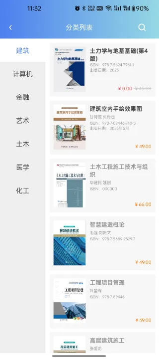 ���鷿2026�ٷ����°汾