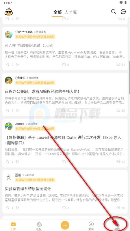 ��Ѽ�����ӵ���׿���ֻ���