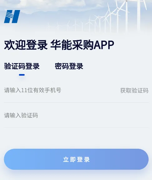 ���ܲɹ�2026���°汾