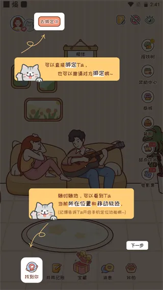 MeYou(�����ػ�����)