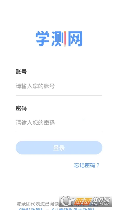 ѧ����ѧ����2026���°汾