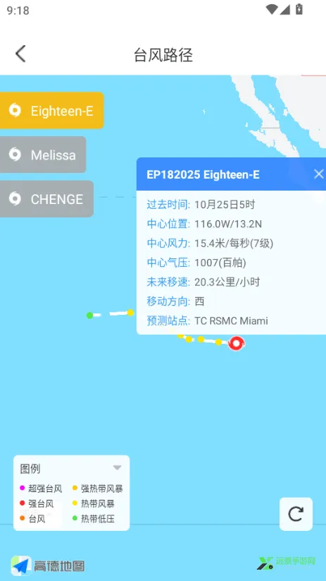 全球潮汐Pro(海洋气象预报) 全球潮汐Pro(海洋气象预报)