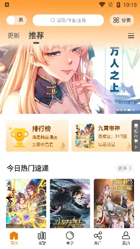 ������(�����Ķ�ƽ̨)