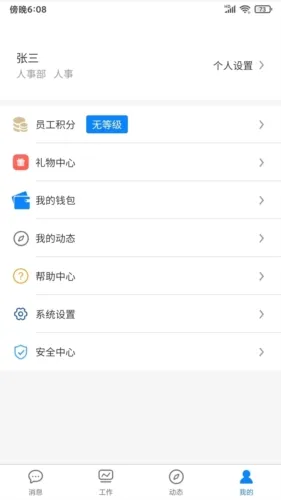 �ǻ۰����ư�׿���ֻ���