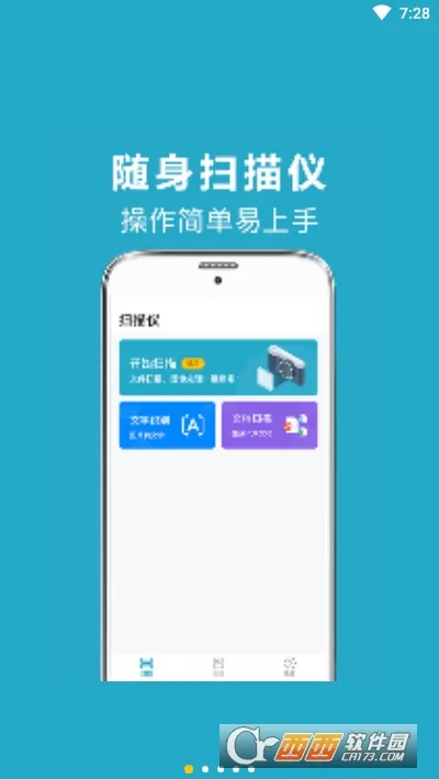 ȫ��ɨ��(����ɨ�蹤��)