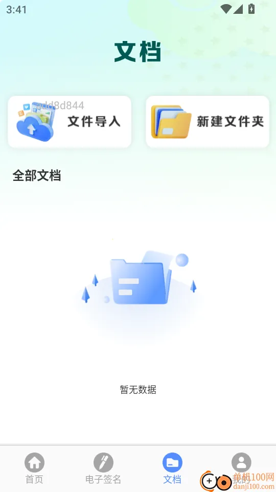 ȫ��ɨ��(����ɨ�蹤��)