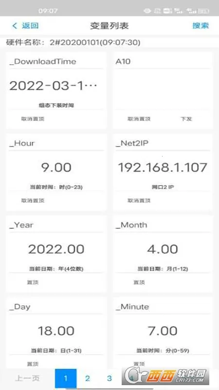 ��������(�豸��άAPP)