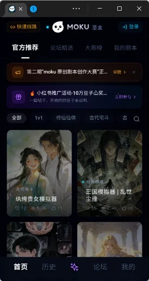 moku����ģ����2026�ٷ�����