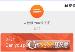 Ӣ��AI��˵(Ӣ��ѧϰƽ̨)