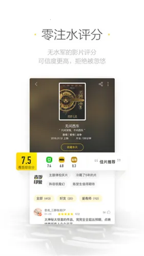 南瓜影视(影视资源平台) 南瓜影视(影视资源平台)