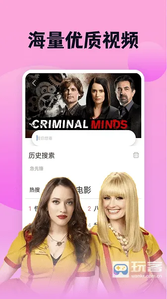 南瓜影视(影视资源平台) 南瓜影视(影视资源平台)