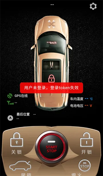 卡帝手机控车2026官方正版 卡帝手机控车2026官方正版