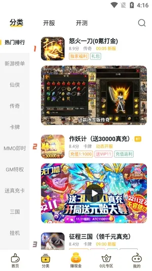 0�����2026�ٷ����°汾