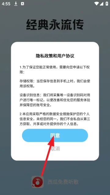 西瓜游戏(游戏资源平台) 西瓜游戏(游戏资源平台)