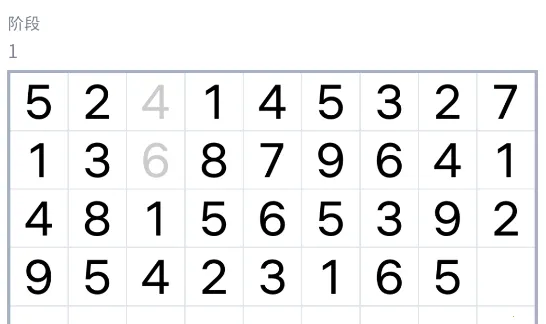 Number Match(��ѧ������Ϸ)