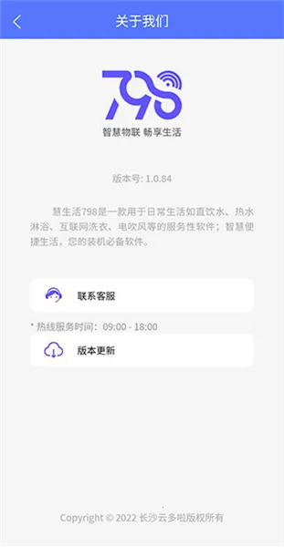 ������798�̼Ұ�(У԰�豸��������)