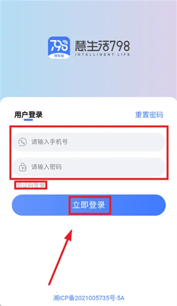 ������798�̼Ұ�(У԰�豸��������)