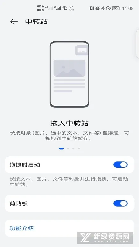 SuperHub(�ļ����乤��)