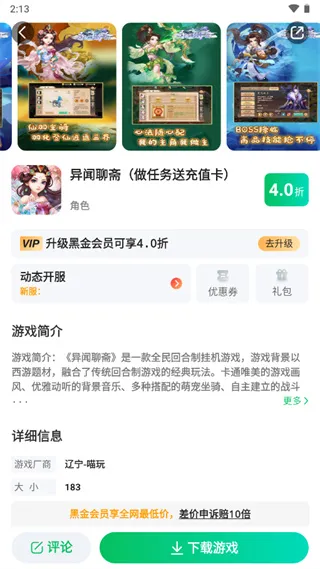 456��Ϸ(��Ϸ��������)