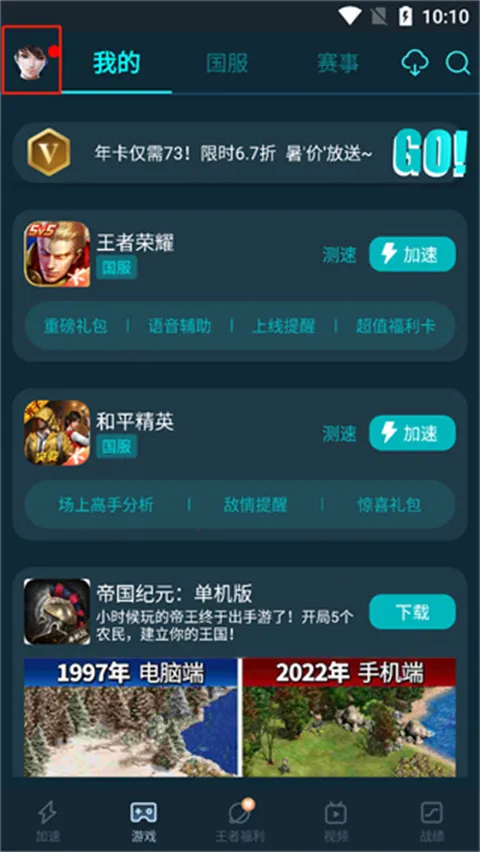 ��Ѷ���μ�����2026�ٷ����°汾