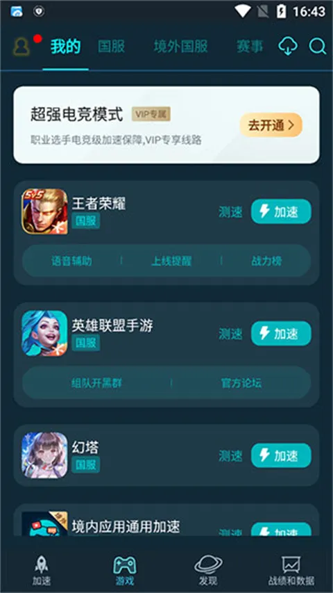 ��Ѷ���μ�����2026�ٷ����°汾