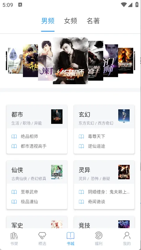 乐读2026最新版本 乐读2026最新版本