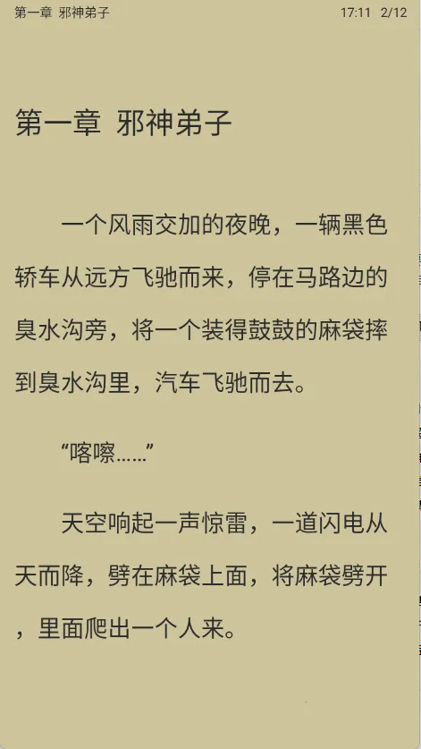 乐读2026最新版本 乐读2026最新版本