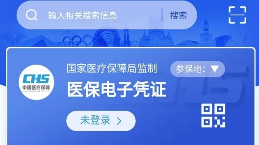 �����ǻ�ҽ��APP2026�ٷ�����