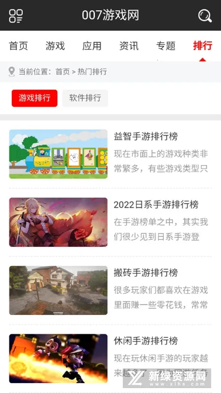 007��Ϸ����2026���ذ�װ
