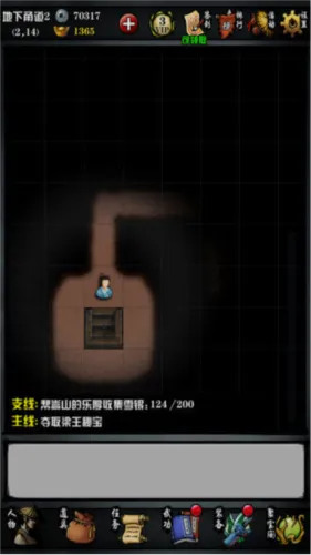 ��������¼2(������������)