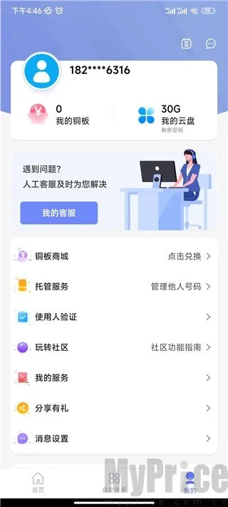 10000����2026���°汾