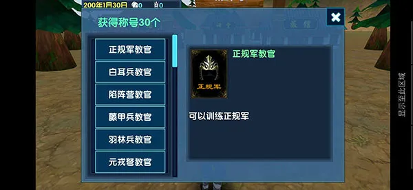 三国大时代6最新手机版 三国大时代6最新手机版
