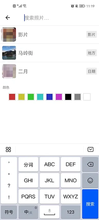 A+��ᰲ׿���ֻ���