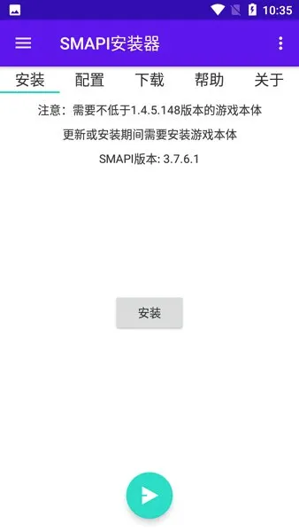 SMAPI��װ��(��¶�����ﰲװ��)