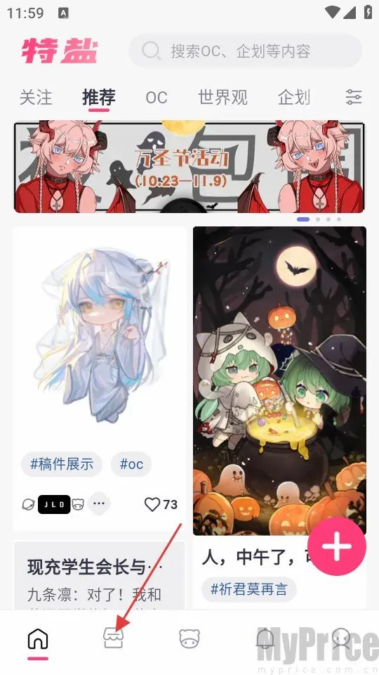 ����OC����