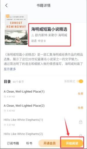 ����Ӣ���Ķ�2026�ٷ����°汾