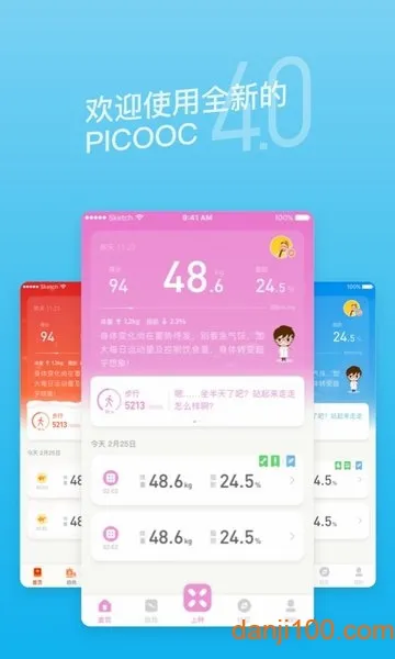 PICOOC(��֬��������)