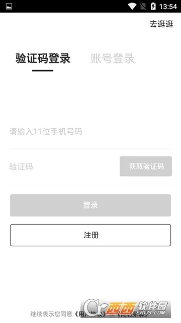 ������2026���°汾