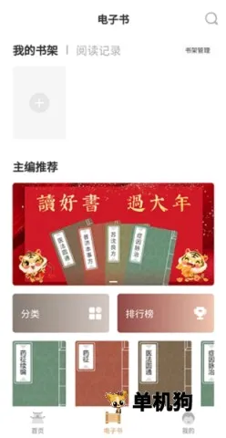 灵兰中医(中医学习平台) 灵兰中医(中医学习平台)