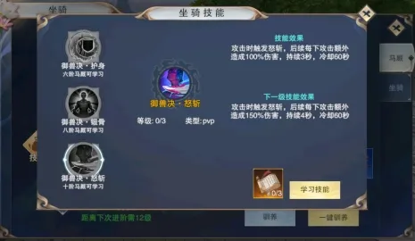 问逍遥最新手机版 问逍遥最新手机版