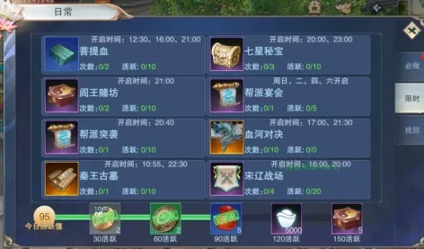 问逍遥最新手机版 问逍遥最新手机版