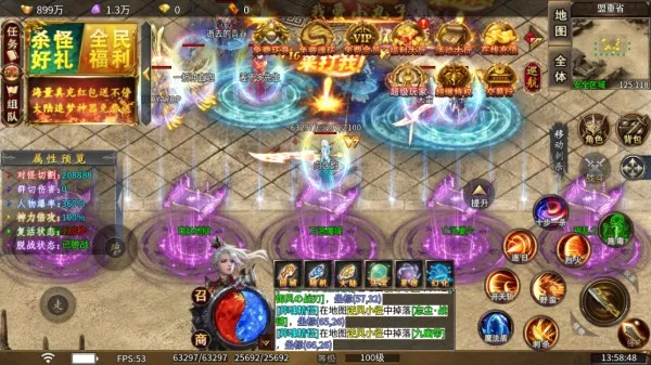 问逍遥最新手机版 问逍遥最新手机版