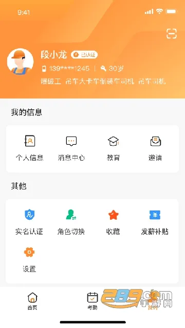 н�ִ�(������ҵ�칫����)