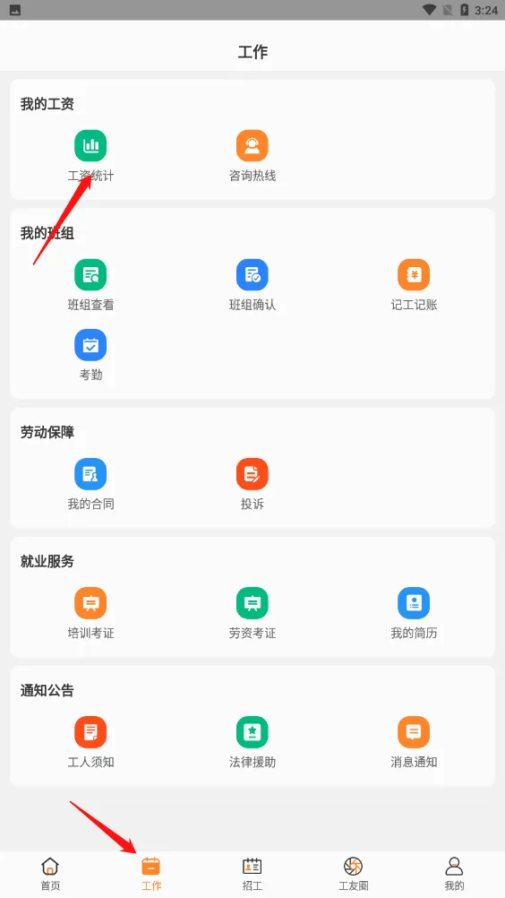 н�ִ�(������ҵ�칫����)