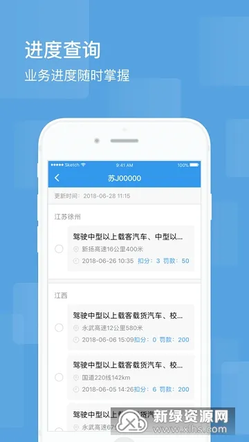 ����Υ�´���(Υ�´���app)