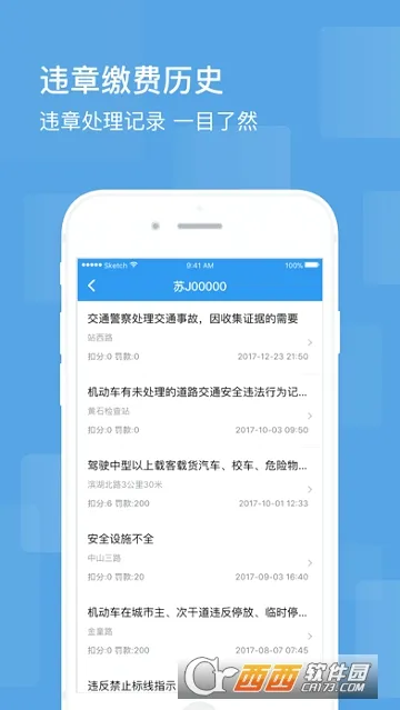 ����Υ�´���(Υ�´���app)