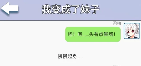 �ұ��������(����Ů������Ϸ)