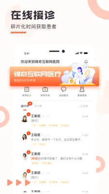 ���潡��(��ֳ��������ƽ̨)