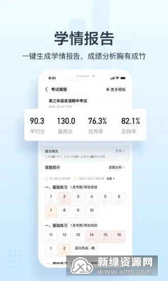 ���ν�ʦ���ְ�׿���ֻ���