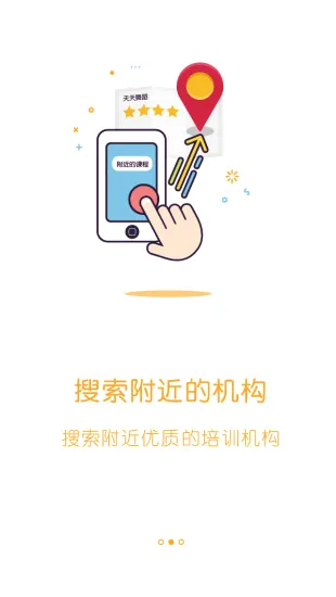 课袋管家2026下载安装 课袋管家2026下载安装